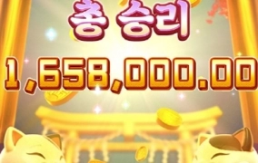 피지에서 대박터짐 ㅅㅅ