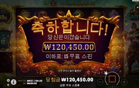 슬롯사이트 강남파티 후기