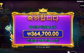 간만에 공주님 뵙고 옴~!