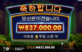 로벌스트라이크 후기