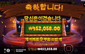 일단은 3배만 찍고 출금