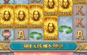 피지 아폴론 스캐터 미쳤습니다 개깜놀!! 스캐터 미친갯수