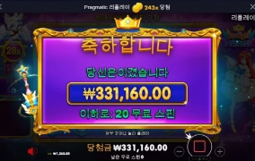 공주 상콤하게 출발