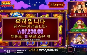 원숭이들이랑 상종 안할랍니다