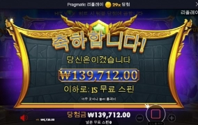 오늘은 바카라도 안되고 슬롯도 안되고 ㅠㅠ