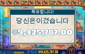 베스아니고 고래사냥 ㄱㄱㄱ ㅅㅅ