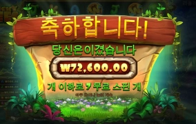 오늘 왜이렇게 안되냥?ㅠㅠ