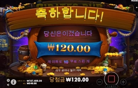 신규게임 ㅈ망...