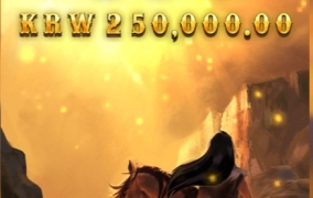 나가게임즈 후기