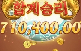 피지 배당 나이스하고 ㅅㅅ