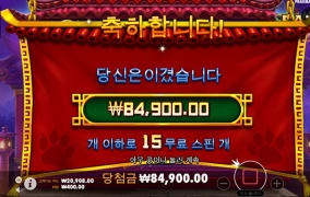 판다 새로나온거