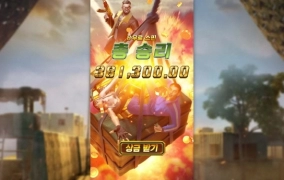 시작부터 게임할맛 납니다 ㅋㅋ