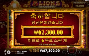 온라인슬롯 소액러 후기입니다