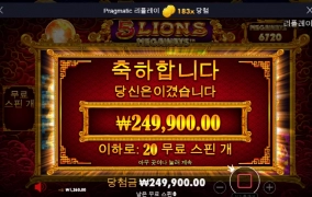 올만에 오라메 가즈아