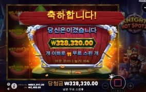 프라그마틱 슬롯후기~