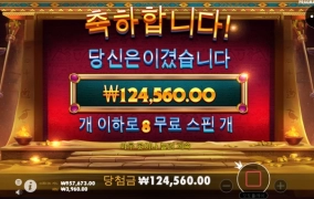 잠을 자러 가보겠습니다