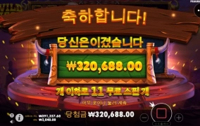 오늘 슬롯은 밀당이 넘 심하네요