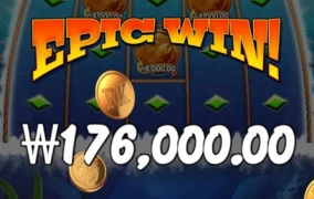 오늘 낚시 좀 되네