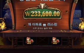 ㅅㅅㅅㅅ일당 나이수수