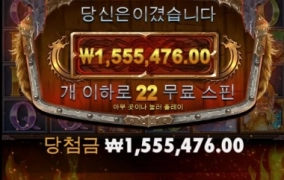 오늘은 되는 날이네^^