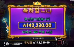 공주님 문안인사