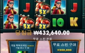 홀리데이~~후기