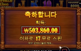 올만에 팔로 시작 좋네요 ㅅㅅ