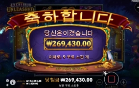 엑스칼리버 재밌어요ㅎㅎ