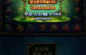 시작은 작게 꿈은 크게~~~