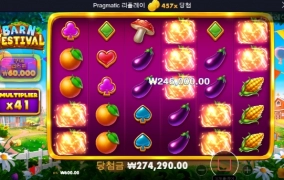 왜하필 지금터지냐고 아오