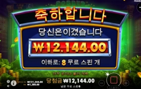 슬롯고장난거 같은데ㅡㅡㅋ