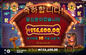 슬롯사이트 맥스윈 후기