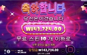 안되는날은 뭘해도 안되네 소주나 한잔하고 자야것슴돠