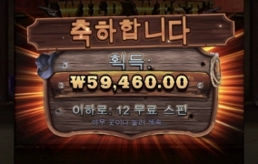 와웨골 했고요ㅠㅠ