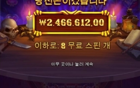 내가 이겼습니다^^