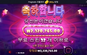 모처럼 시원하게 승리 ㅅㅅㅅ