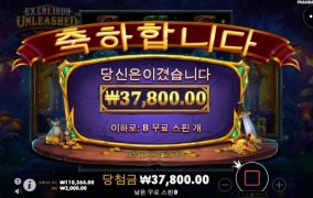 오늘도 오링각이다ㅠㅠㅠㅠㅠㅠ