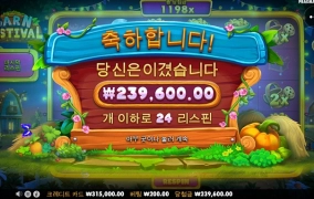 아침부터 기부니가 좋습니다 ^^