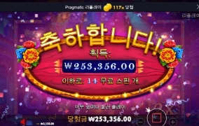 어디서 터질려나 방황중 ㅋㅋ