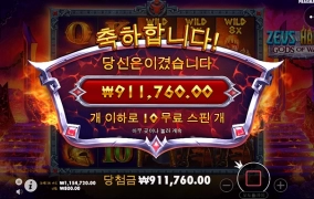 프라그마틱 신규게임