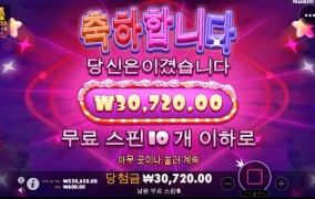 오지게도 안터짐요