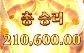 오늘은 이만 퇴근합니다 건승들하십쇼