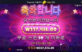 소소하게 놀고 마무리