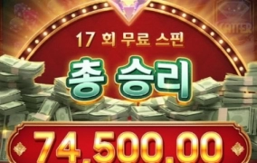 운이 왜이렇게 없노~~~