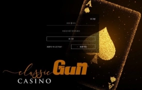 건카지노(GUN CASINO)먹튀 건카지노(GUN CASINO)먹튀확정 건카지노(GUN CASINO)먹튀사이…