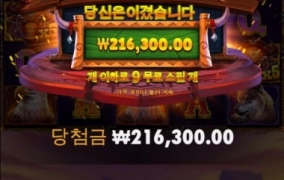 행복을 추구하는 슬롯♥