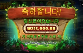 슬롯사이트 터보 후기