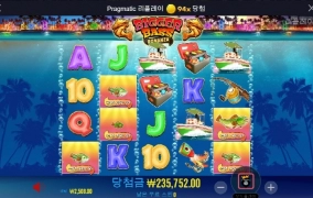 일찍눈 떠져서 잠도 안오고 낚시나