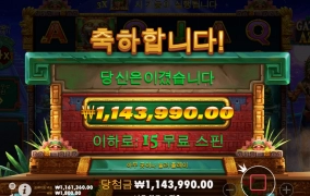 간만에 크게 맞았네! 불금 ㅅ ㅅ ㅅ