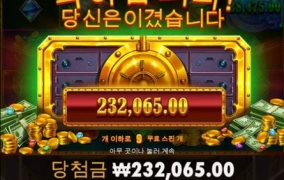 슬롯아 함께 먹고 살자